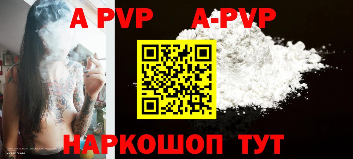 А ПВП СК КРИС Трёхгорный