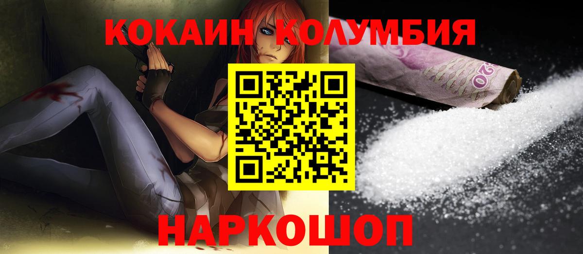 COCAIN 99% Трёхгорный