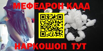 ALPHA-PVP Можга