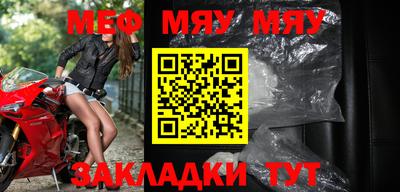 ALPHA-PVP Можга
