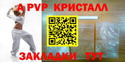 молекула духа Можайск