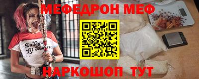 молекула духа Можайск