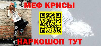 молекула духа Можайск