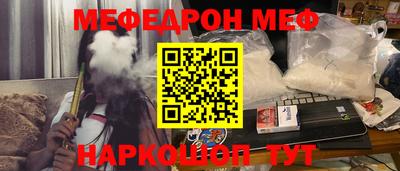 молекула духа Можайск
