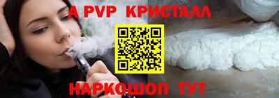 ALPHA-PVP Можга