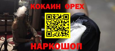 ALPHA-PVP Можга