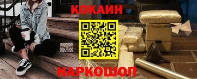 ALPHA-PVP Можга