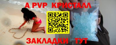 молекула духа Можайск
