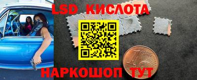 молекула духа Можайск