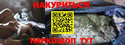 молекула духа Можайск