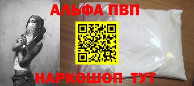 молекула духа Можайск