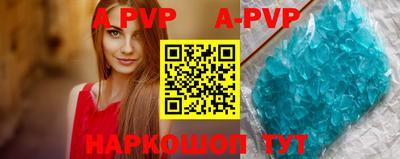 ALPHA-PVP Можга
