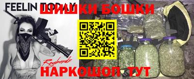 молекула духа Можайск