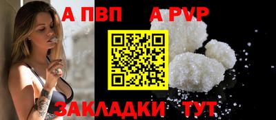молекула духа Можайск