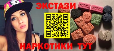 молекула духа Можайск
