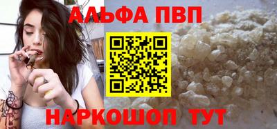 молекула духа Можайск