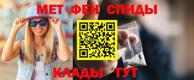 молекула духа Можайск
