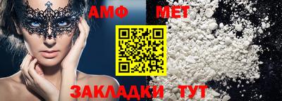 скорость mdpv Моздок