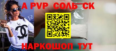 скорость mdpv Моздок