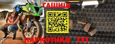 молекула духа Можайск