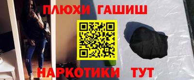 молекула духа Можайск