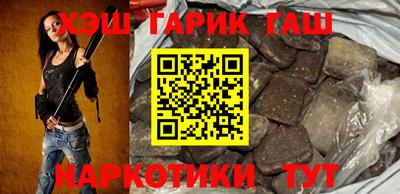 молекула духа Можайск