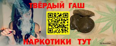 молекула духа Можайск