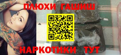 ALPHA-PVP Можга
