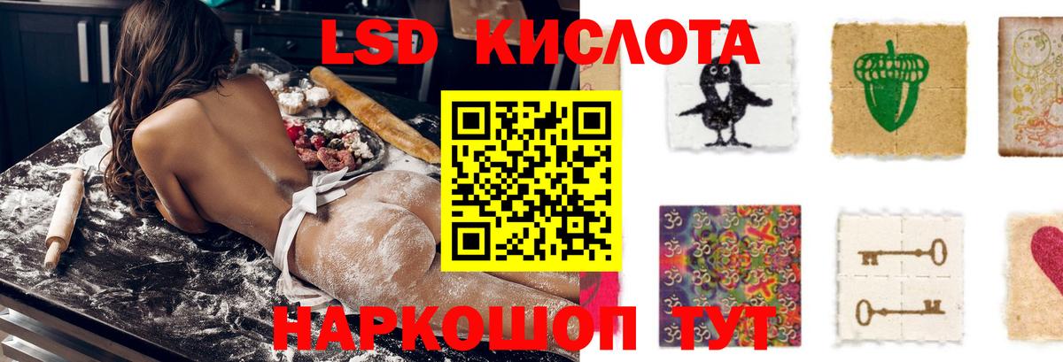 LSD-25 экстази кислота  Вход с VPN  блэк спрут ONION  Трёхгорный  Лсд 25 экстази 
