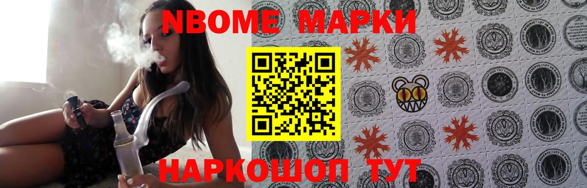 ЛСД экстази кислота Трёхгорный