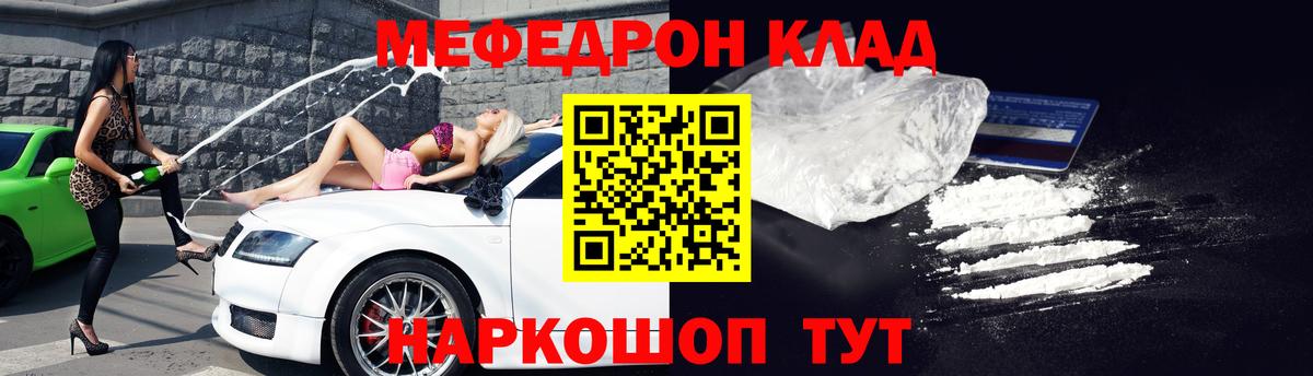 Галлюциногенные грибы Трёхгорный