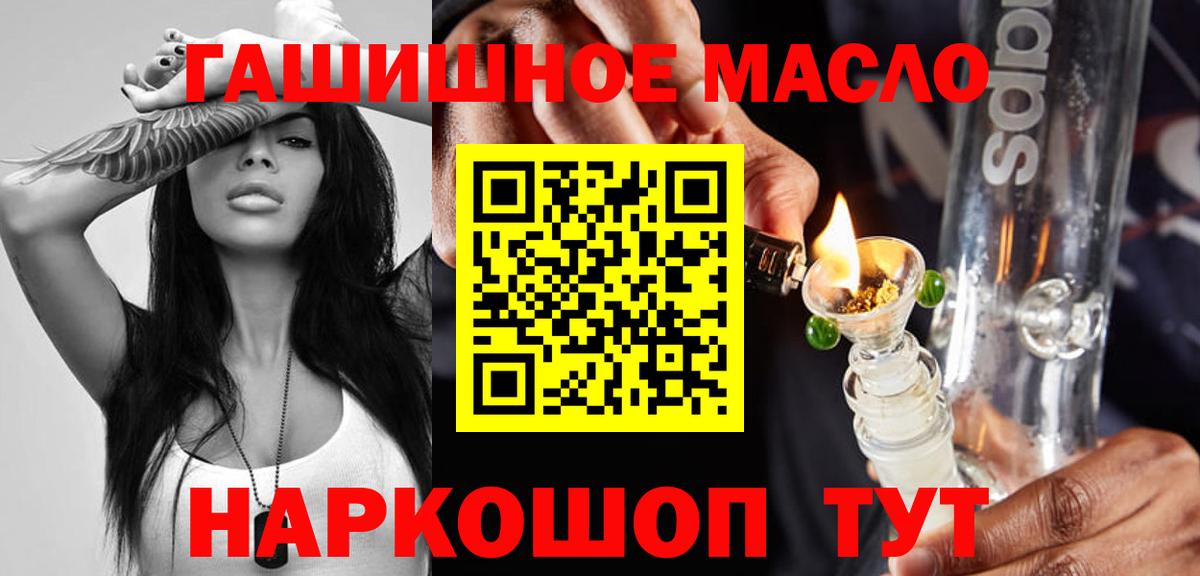 ТГК вейп с тгк  ТГК вейп  Трёхгорный  Вход с VPN 