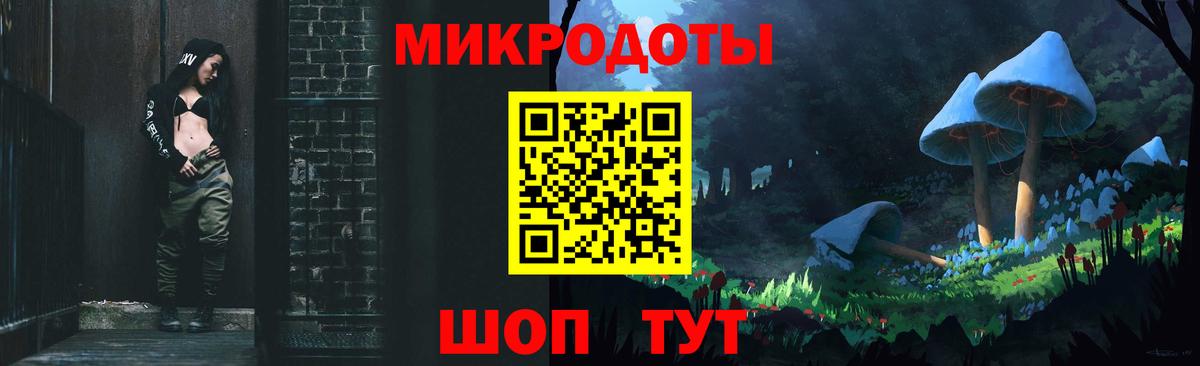 Бошки Шишки  ГАШИШ  Вейп ТГК  Cocaine  Трёхгорный  Вход с VPN  Меф МЯУ МЯУ  